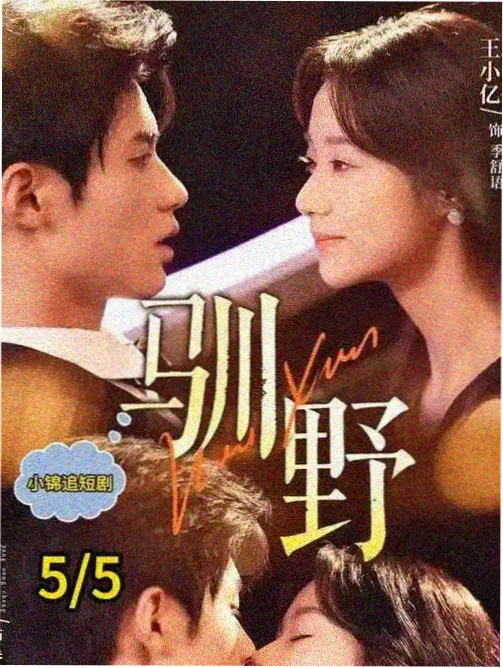 APP影院高分科幻电影
